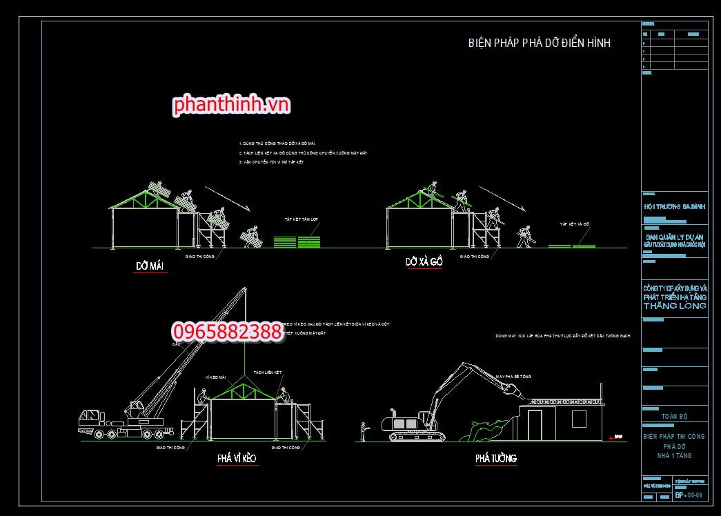 Che chắn bụi cad.