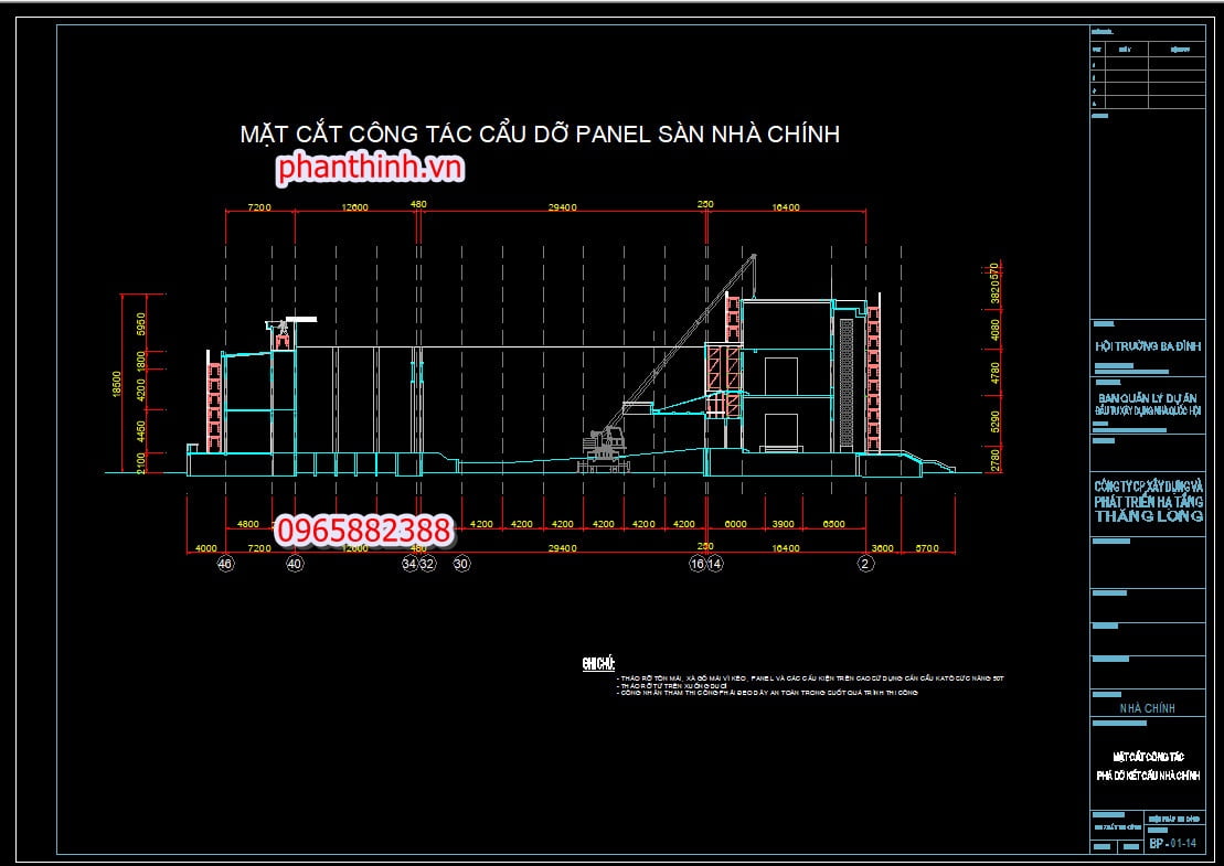 Che chắn bụi cad.