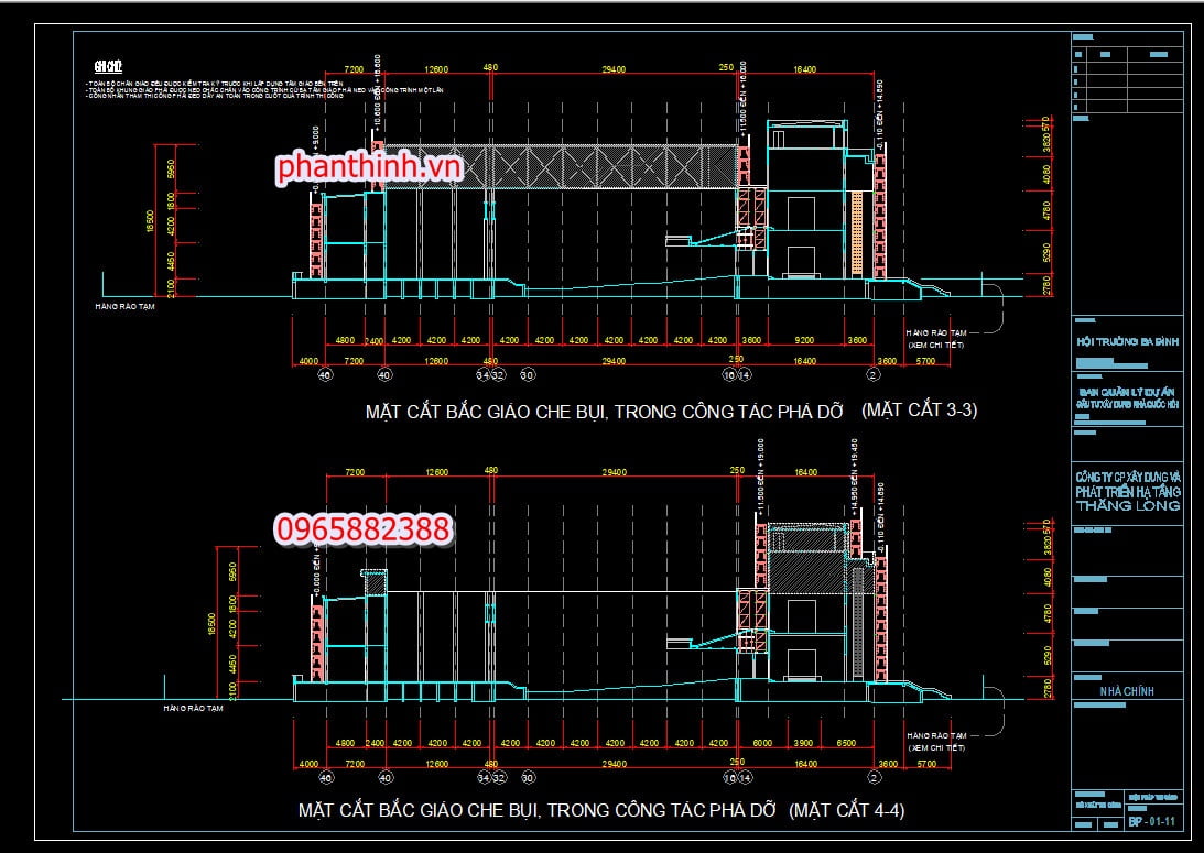 Che chắn bụi cad.