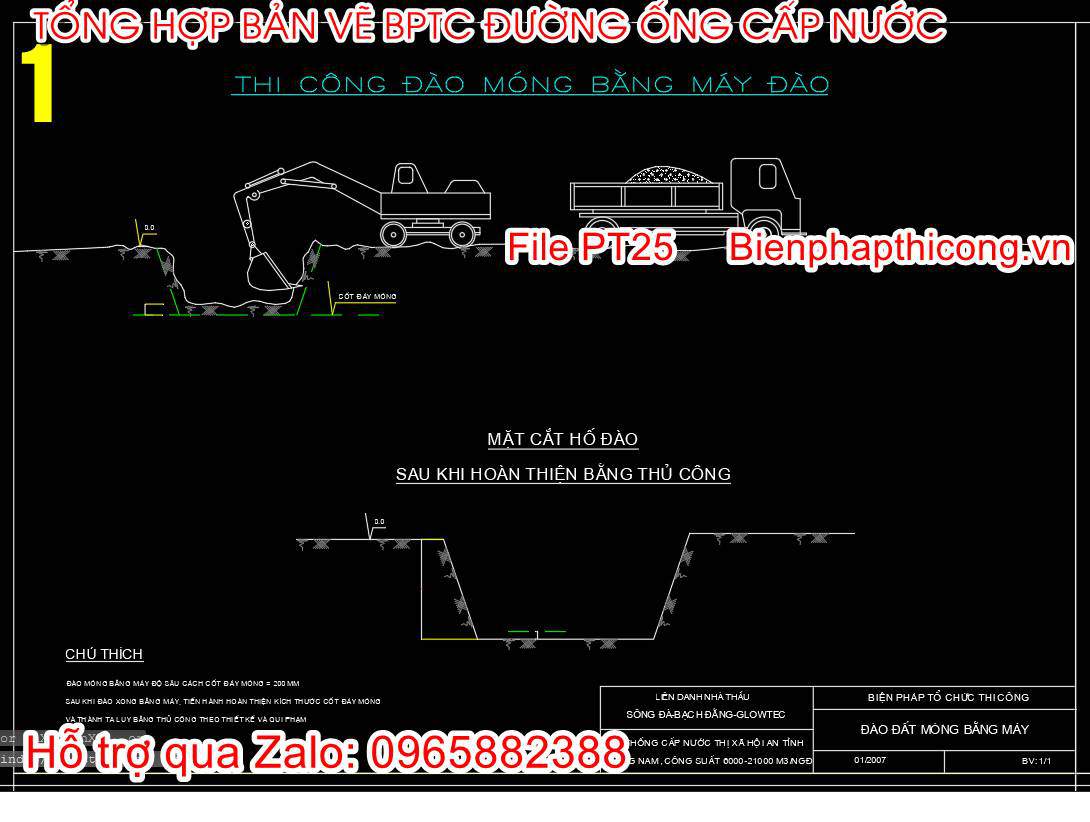 Bản vẽ biện pháp thi công đào móng băng máy đào cad.