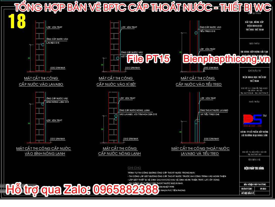 Bản vẽ biện pháp thi công hệ thống cấp thoát nước cad.