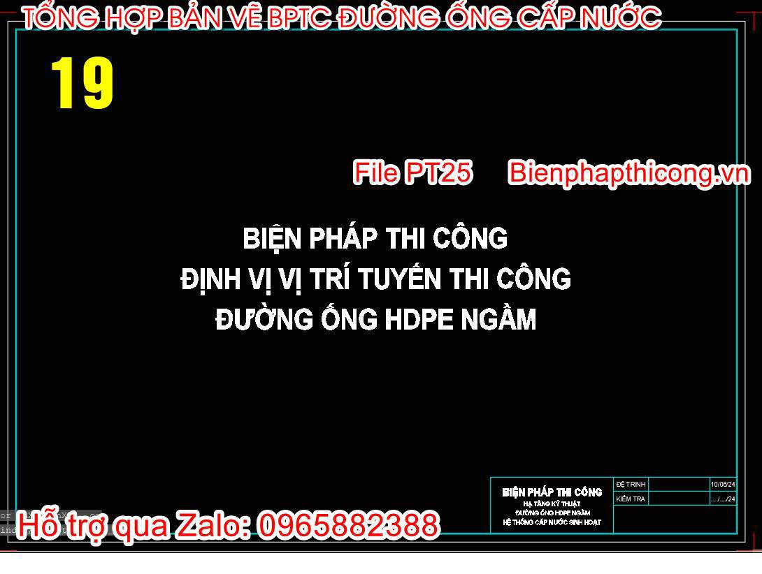 Biện pháp thi công định vị trí tuyến ống HDPE ngầm.