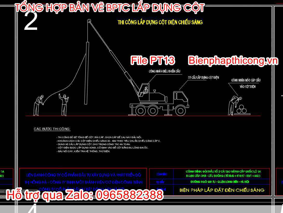 Bản vẽ biện pháp thi công lắp dựng cột điện chiếu sáng.