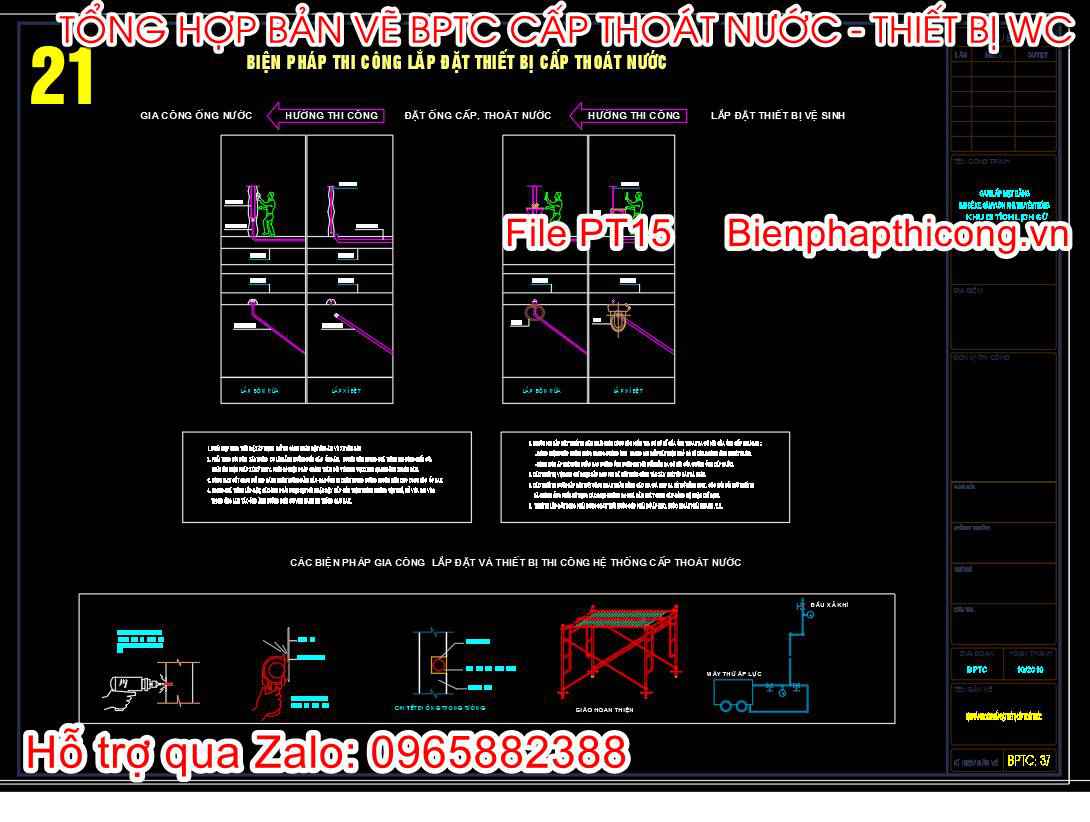 Biện pháp thi công lắp đặt thiết bị cấp thoát nước.