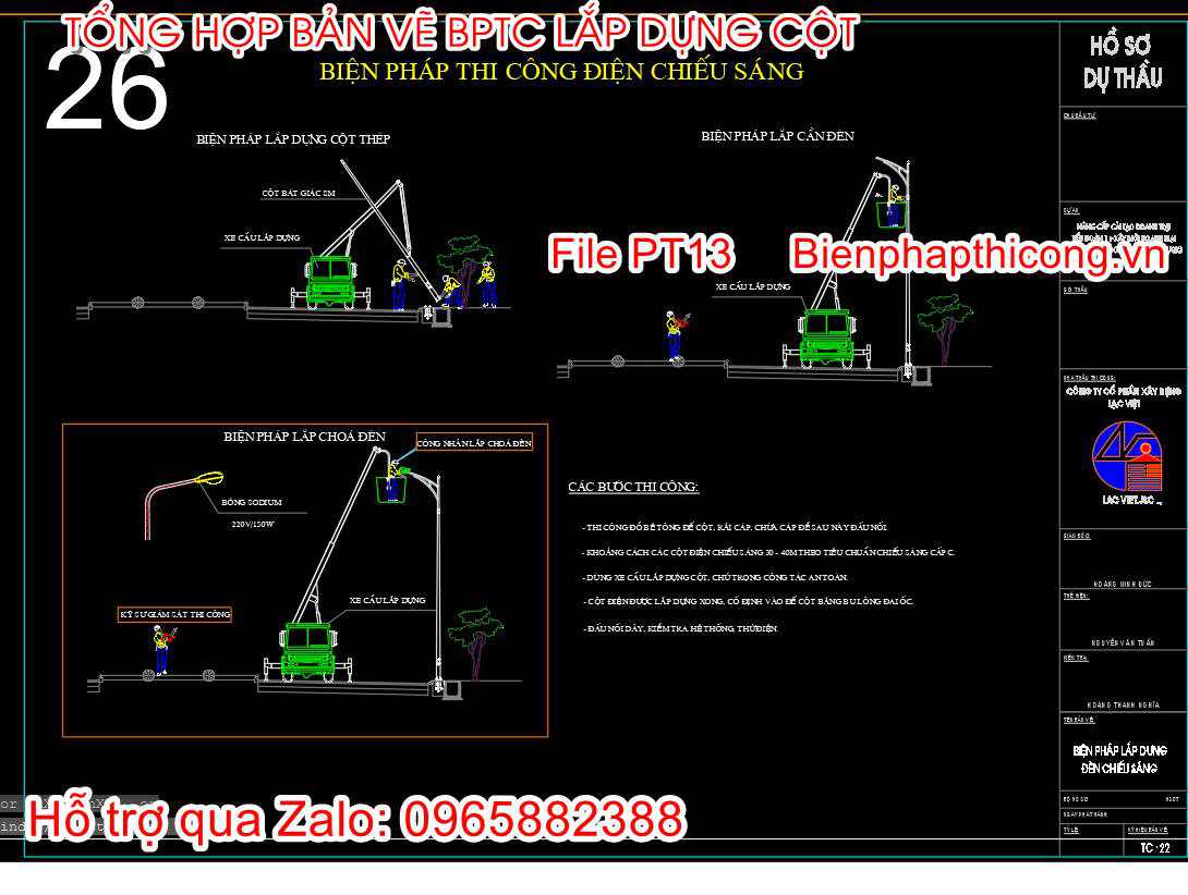 Biện pháp thi công điện chiếu sáng.