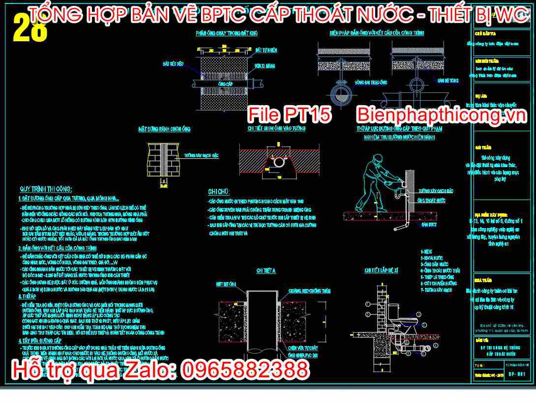 Bản vẽ biện pháp thi công hệ thống cấp thoát nước cad.