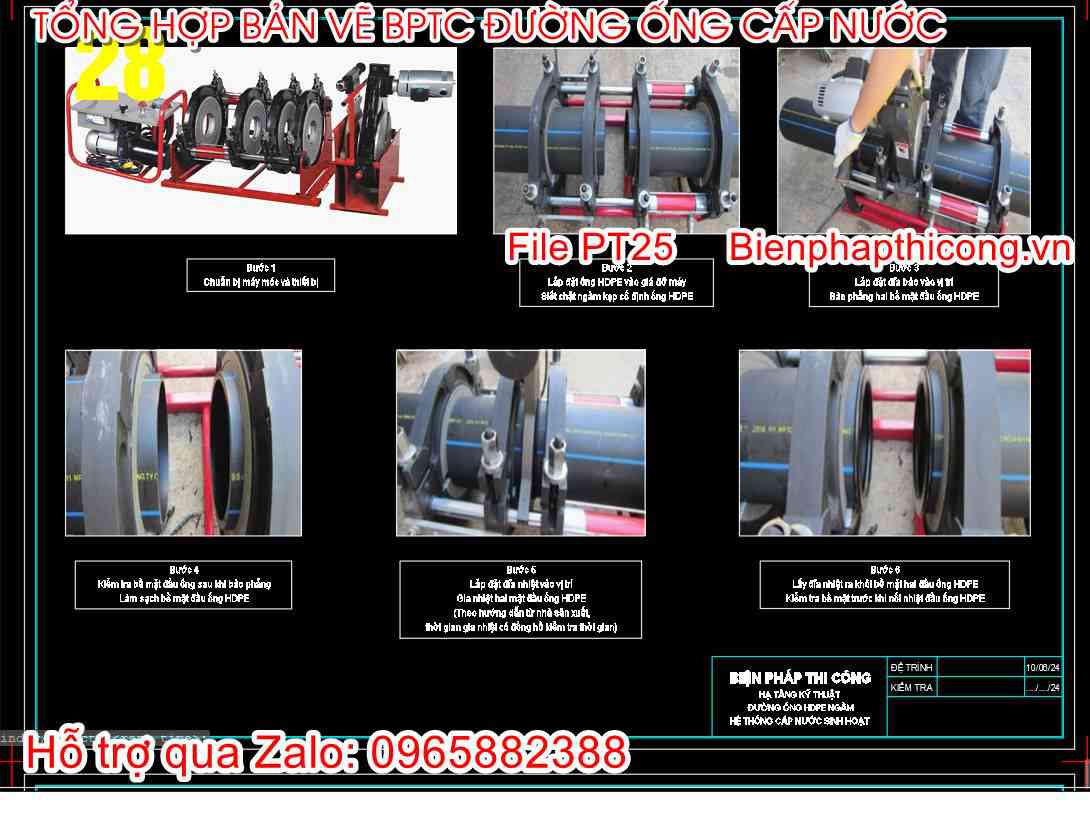 Bản vẽ bptc ống HDPE