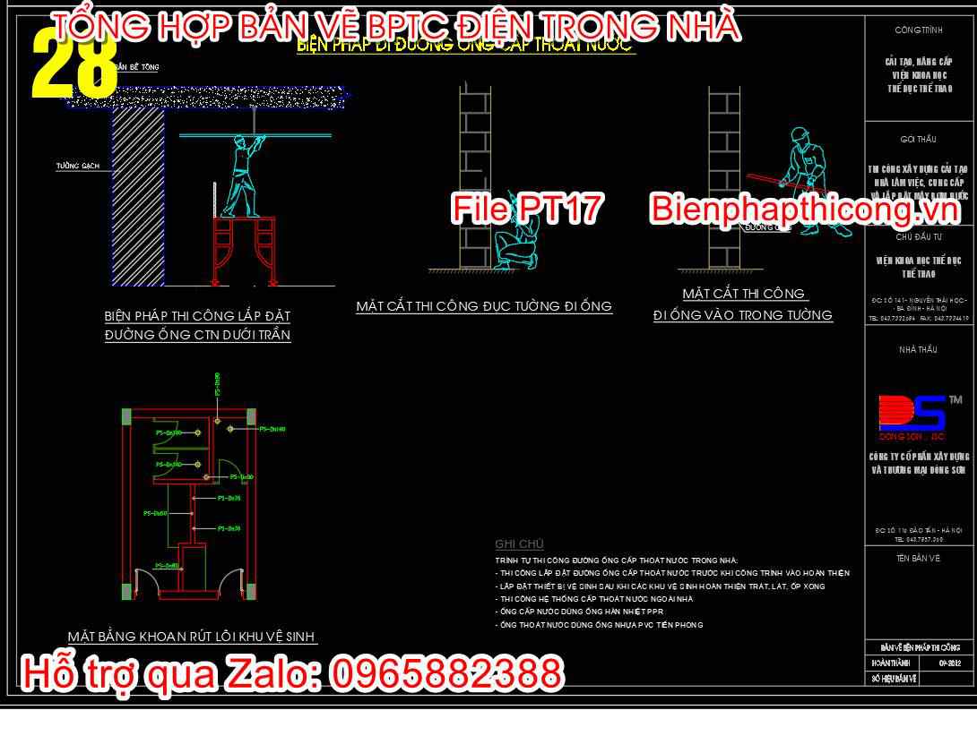 Biện pháp thi công đường ống cấp thoát nước.