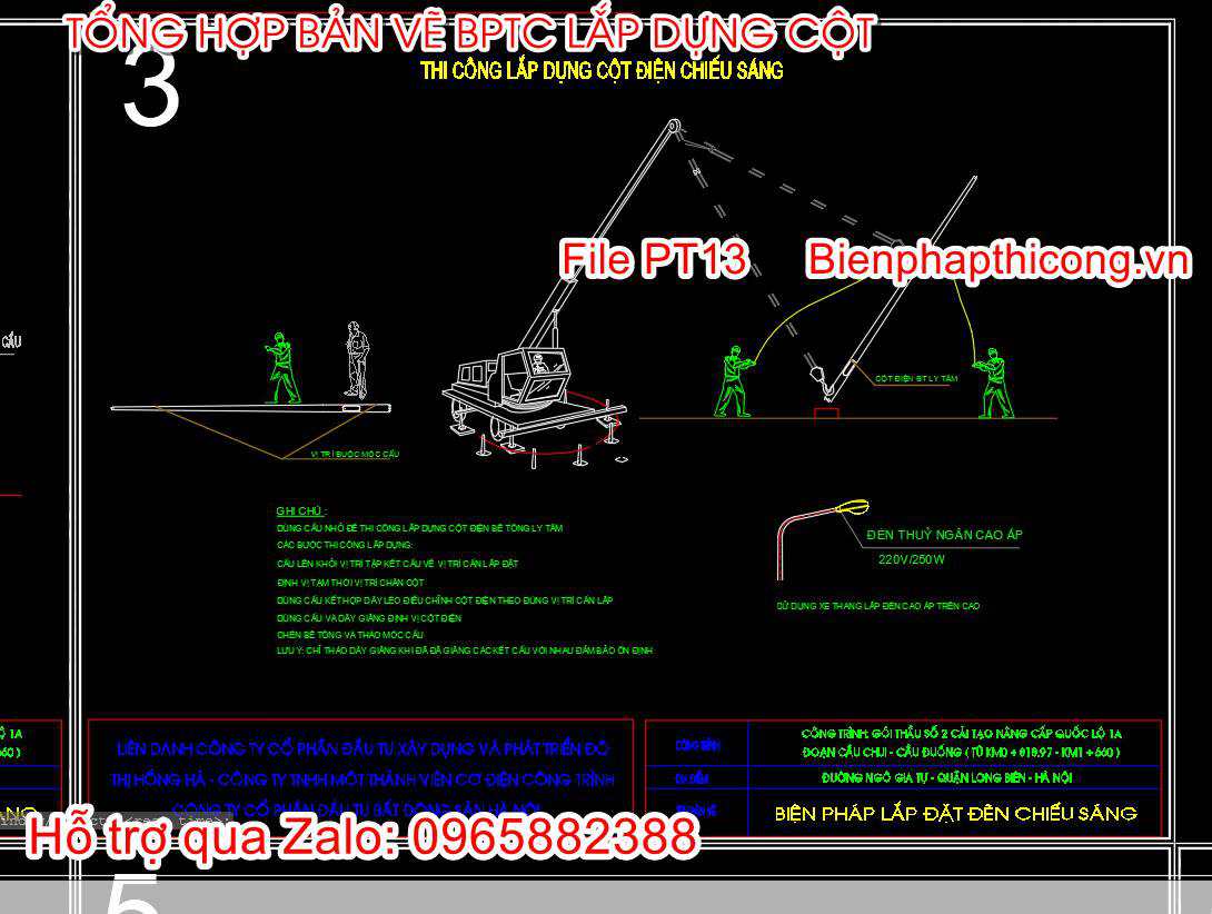 Bản vẽ thi công lắp dựng cột điện chiếu sáng.