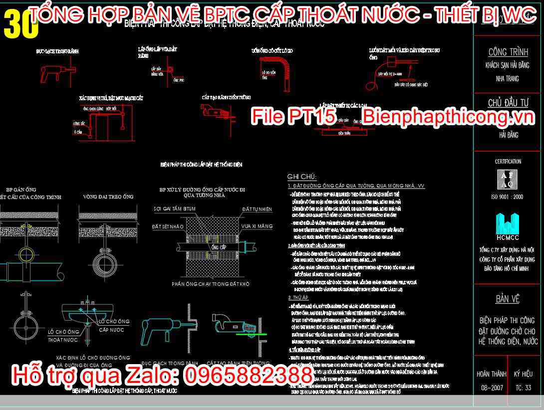 Biện pháp lắp đặt hệ thống điện cấp thoát nước cad.