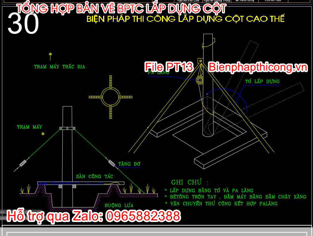 Bản vẽ biện pháp thi công lắp dựng cột cao thế.