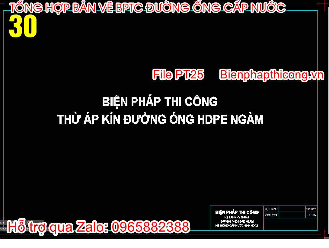 Biện pháp thi công thử áp kín đường ống HDPE ngầm.