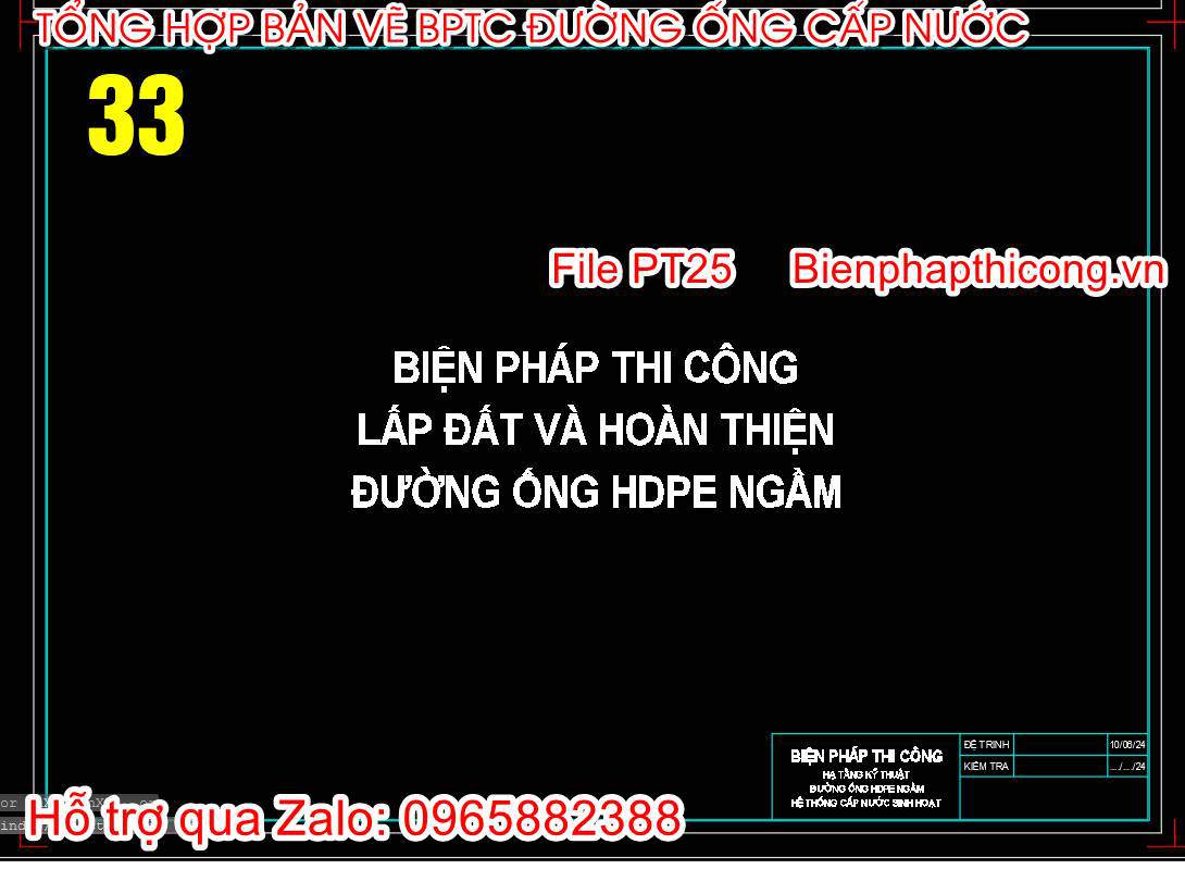 Biện pháp thi công lắp đặt hoàn thiện ống HDPE ngầm