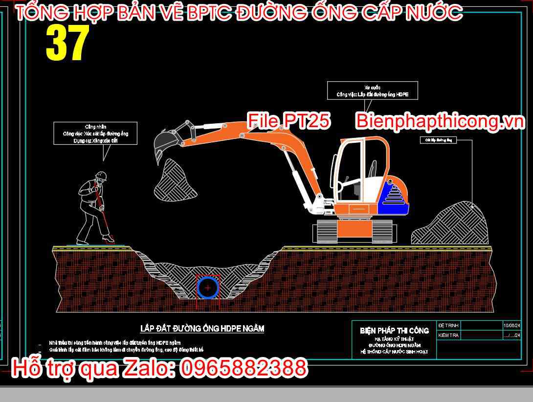 Bản vẽ bptc lắp đặt ống HDPE ngầm.
