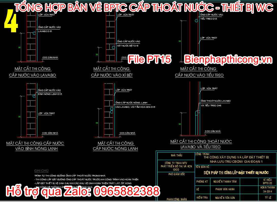 Bản vẽ biện pháp thi công lắp đặt thiết bị nước.