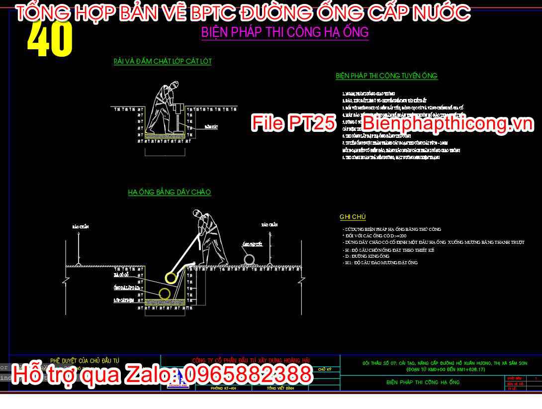 Biện pháp thi công hạ đường ống.