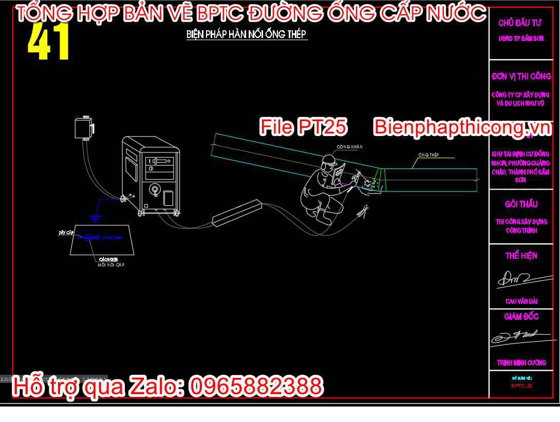 Biện pháp hàn nối ống thép.