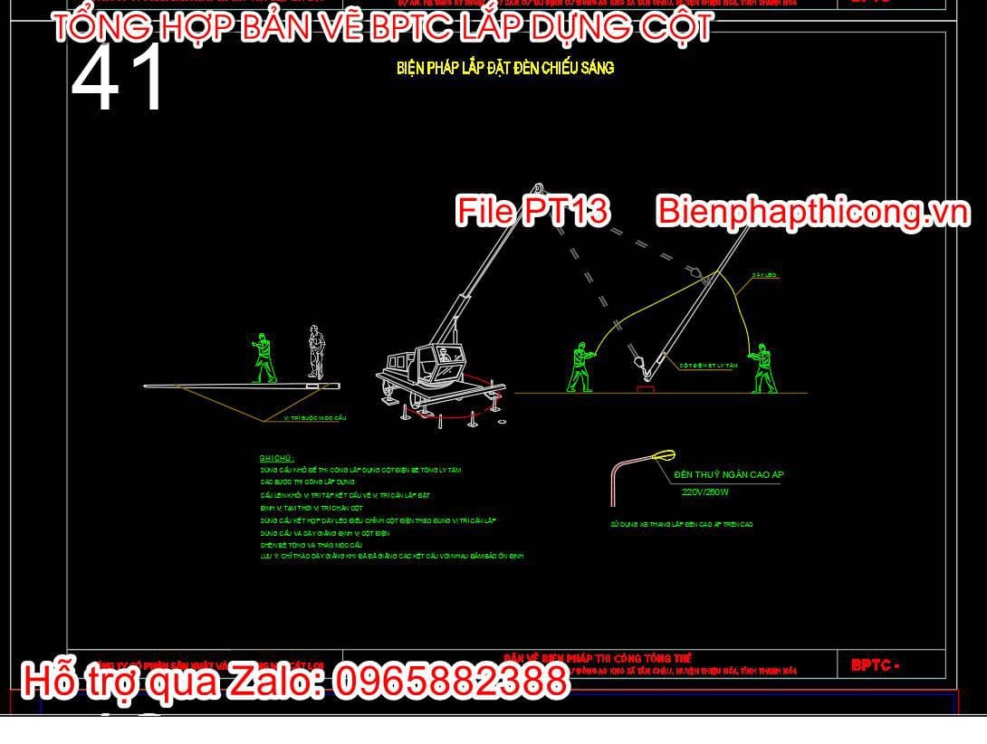 Biện pháp lắp đặt đèn chiếu sáng.