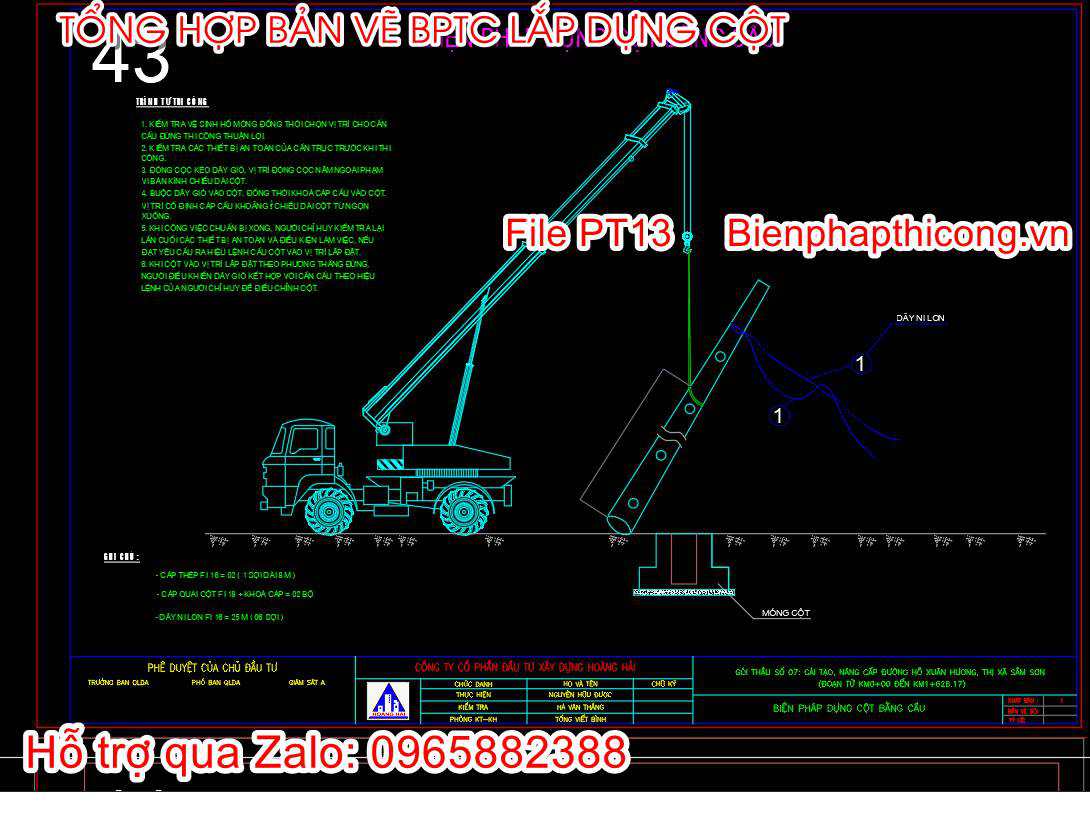 Bản vẽ biện pháp thi công lắp cột bằng cẩu.