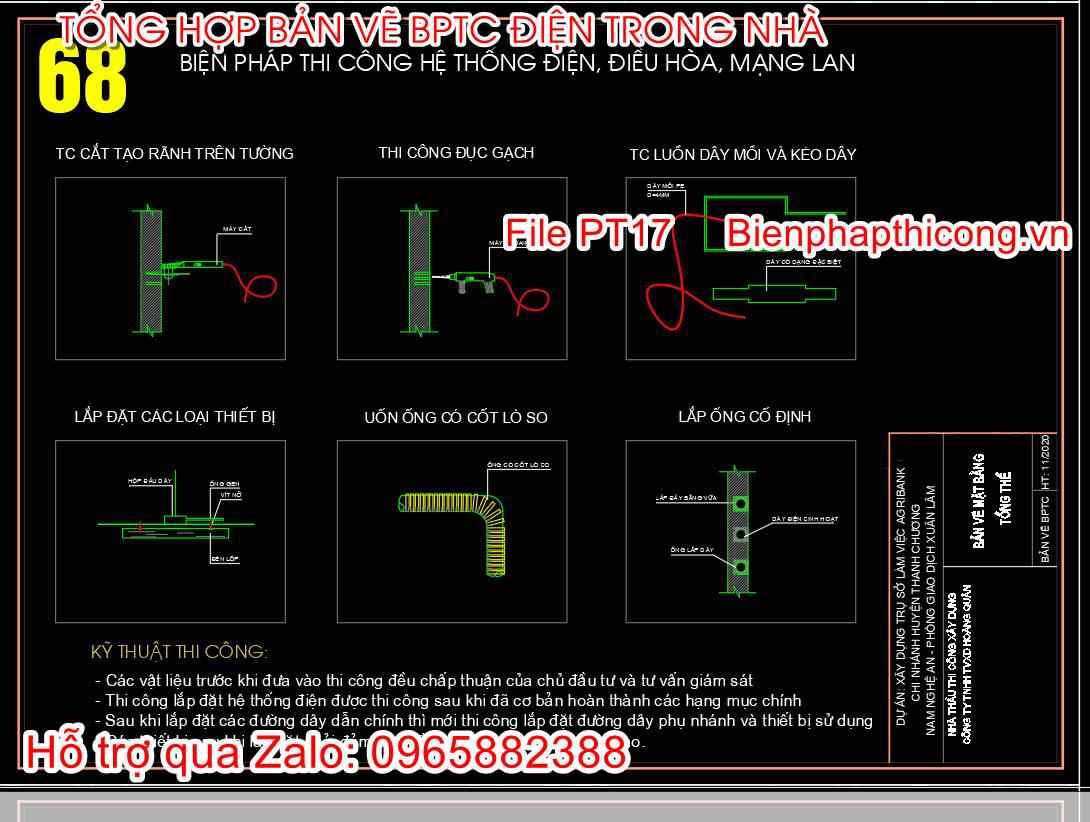 Mẫu bản vẽ biện pháp thi công điện điều hòa mạng lan.