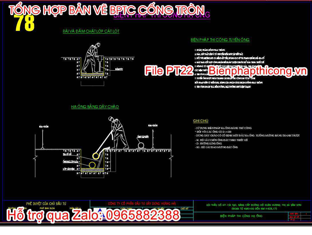 Biện pháp hạ ống bằng thủ công.