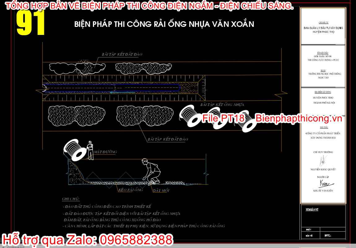 Biện pháp thi công rải ống nhựa vân xoắn.