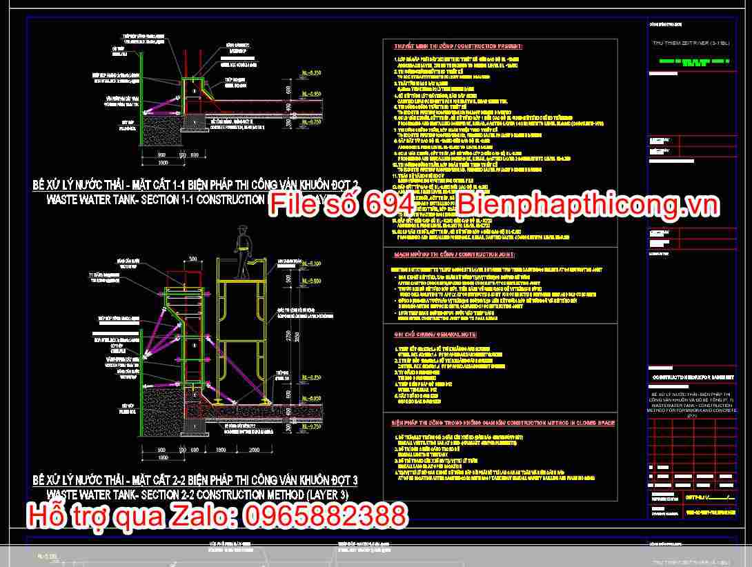 Tải bản vẽ biện pháp thi công ván khuôn bể xử lý nước thải.