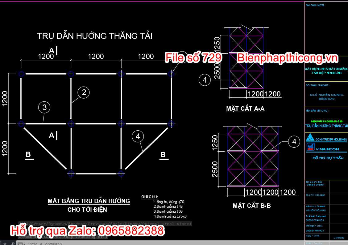 Trụ dẫn hướng thăng tải.