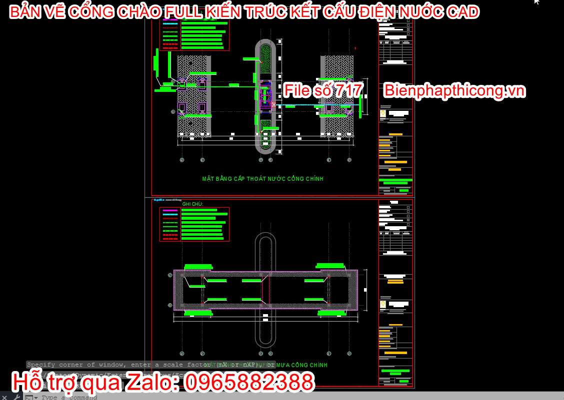 Bản vẽ cấp thoát nước cổng chào khu đô thị.