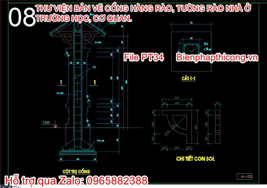 Bản vẽ thiết kế trụ cổng consol.