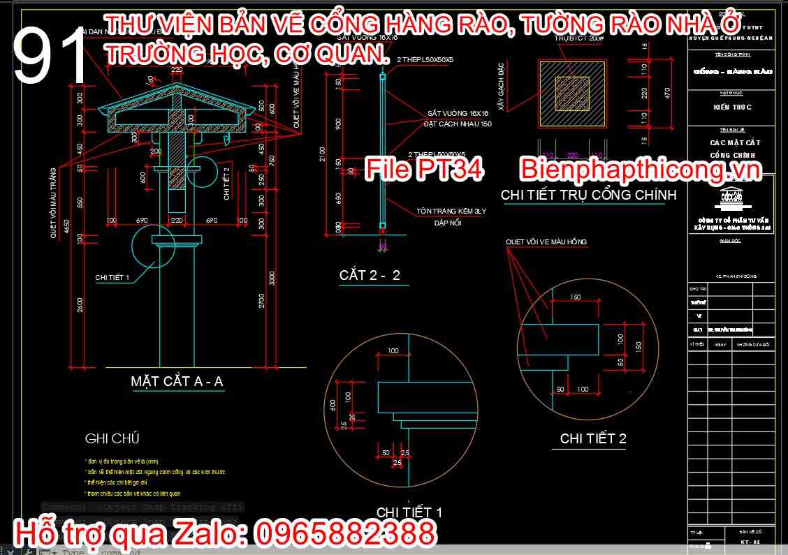 Bản vẽ thiết kế trụ cổng cad đẹp.