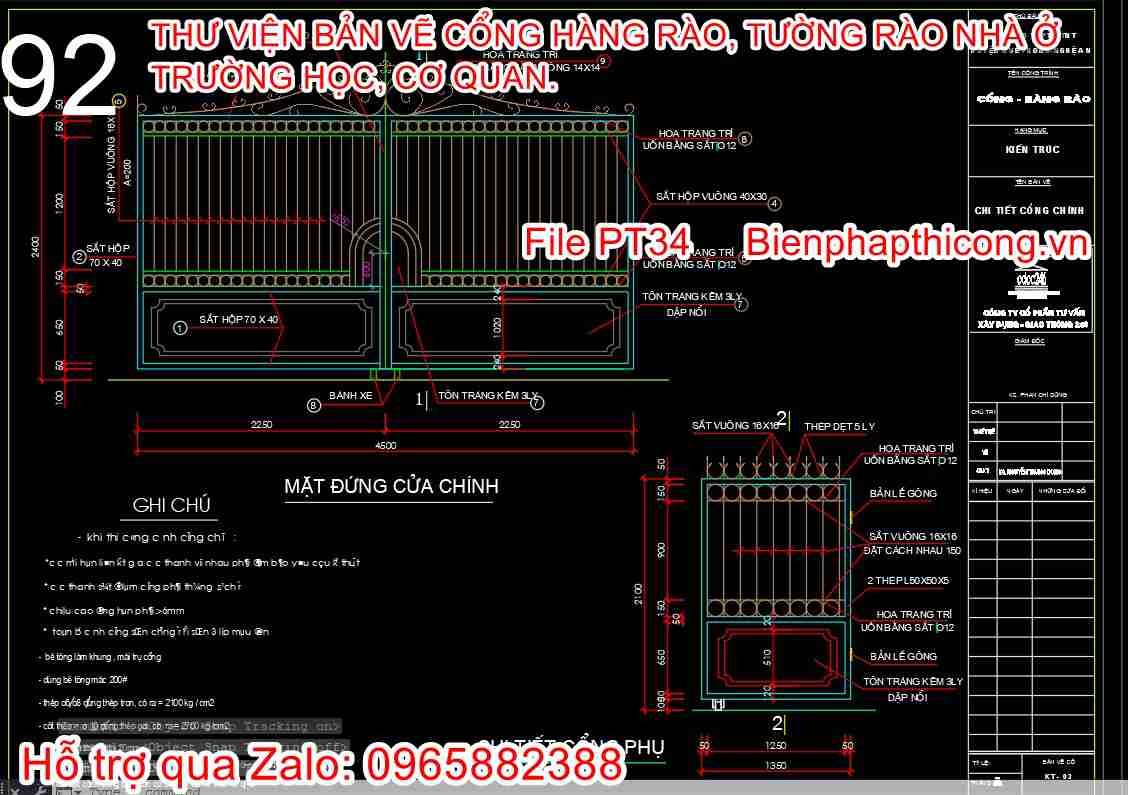 Bản vẽ thiết kế cánh cổng 2 cánh trường THPT.