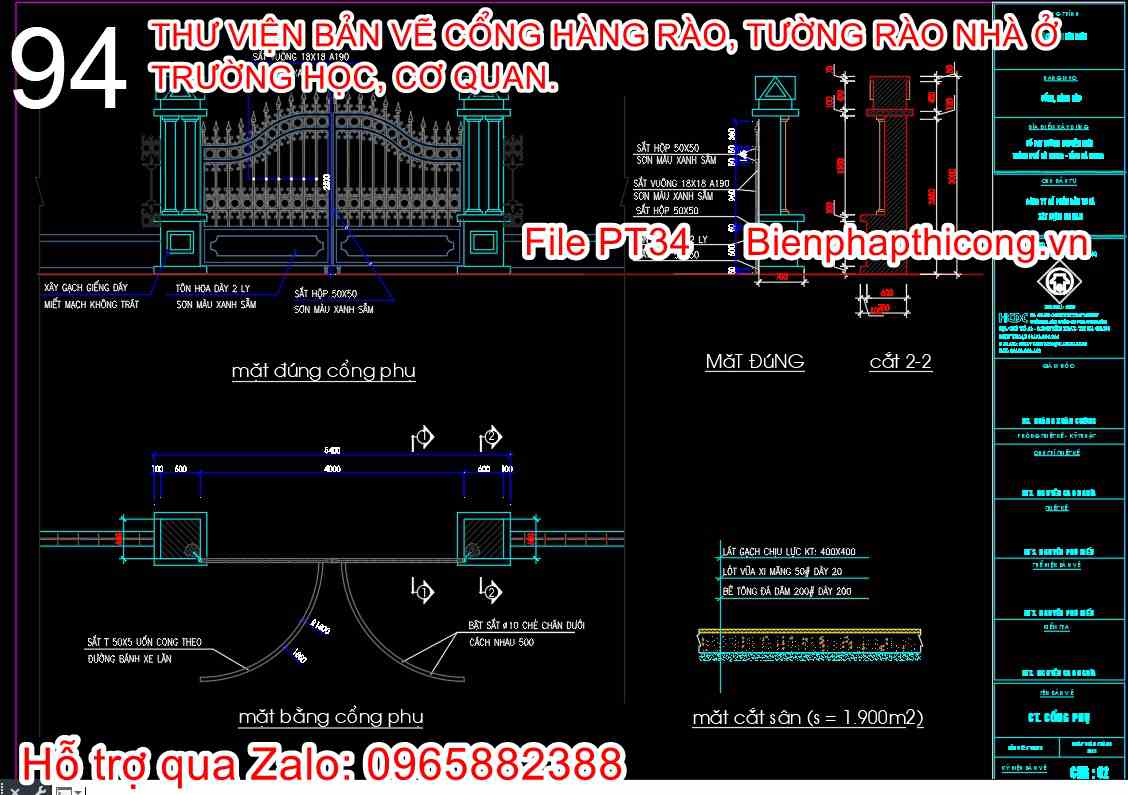 Bản vẽ thiết kế cổng 2 cánh khách sạn cad.