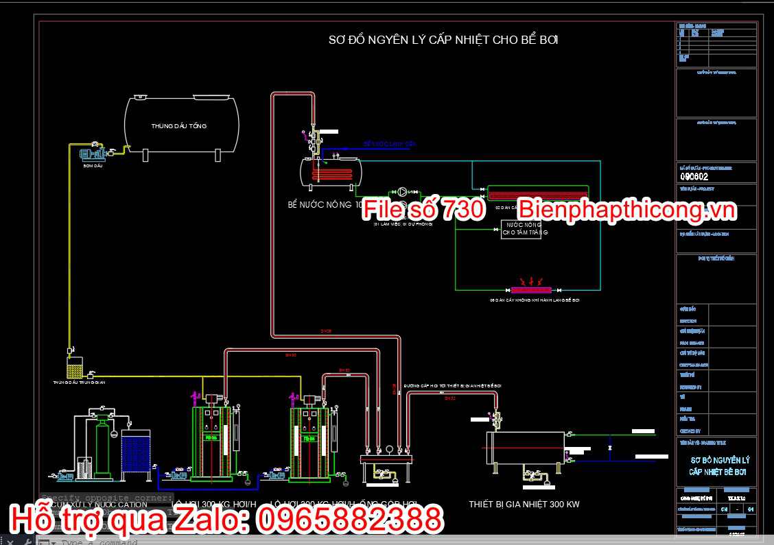 Sơ đồ nguyên lý cấp nhiệt cho bể bơi.
