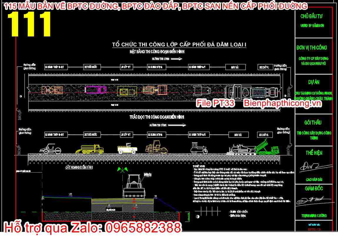 Bản vẽ biện pháp lớp cấp phối đá dăm loại I.