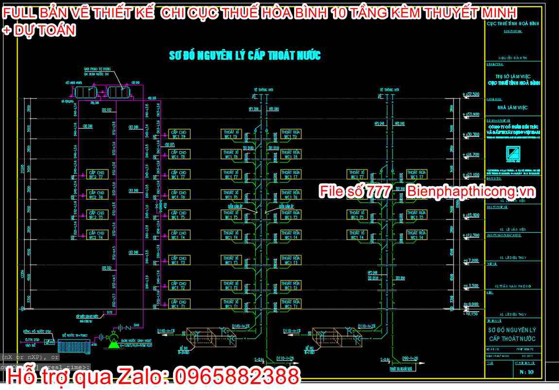 Sơ đồ nguyên lý cấp thoát nước nhà cao tầng đẹp.