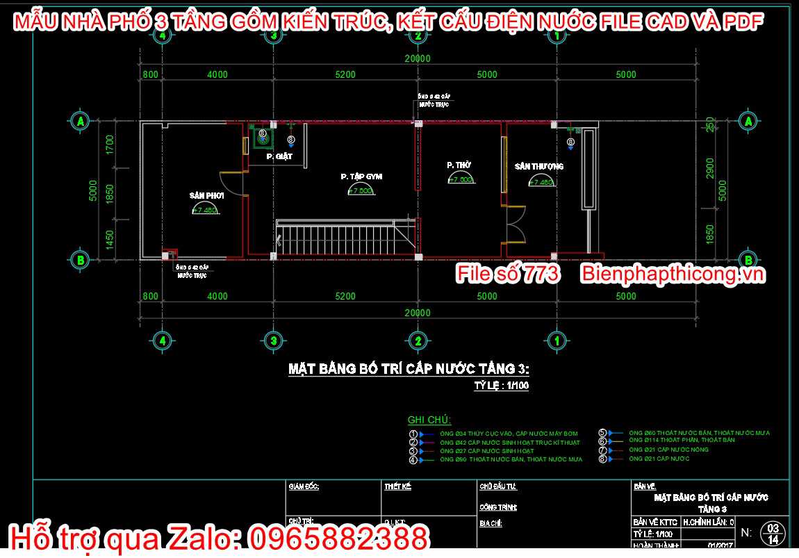 Bản vẽ thiết kế cấp thoát nước nhà ống 3 tầng 5m x 15m.