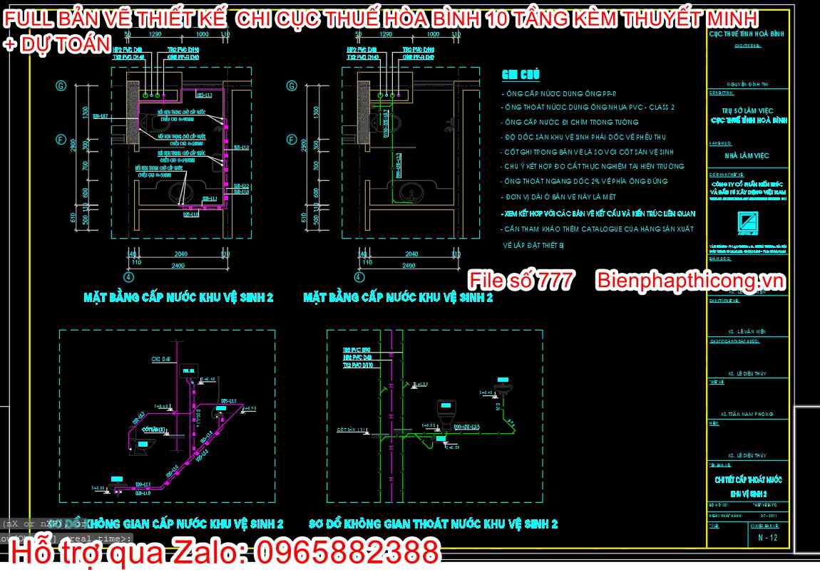 Chi tiết cấp thoát nước nhà vệ sinh.