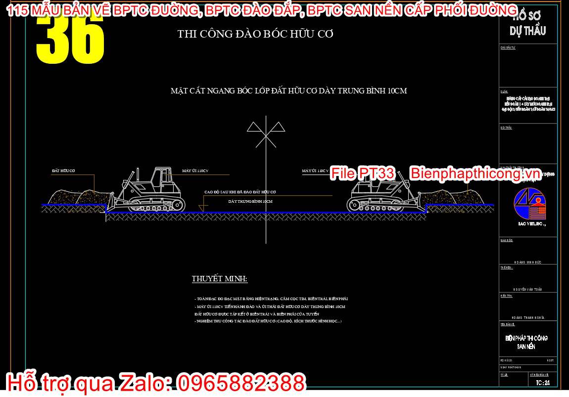 Bản vẽ biện pháp thi công đào bóc hữu cơ cad.