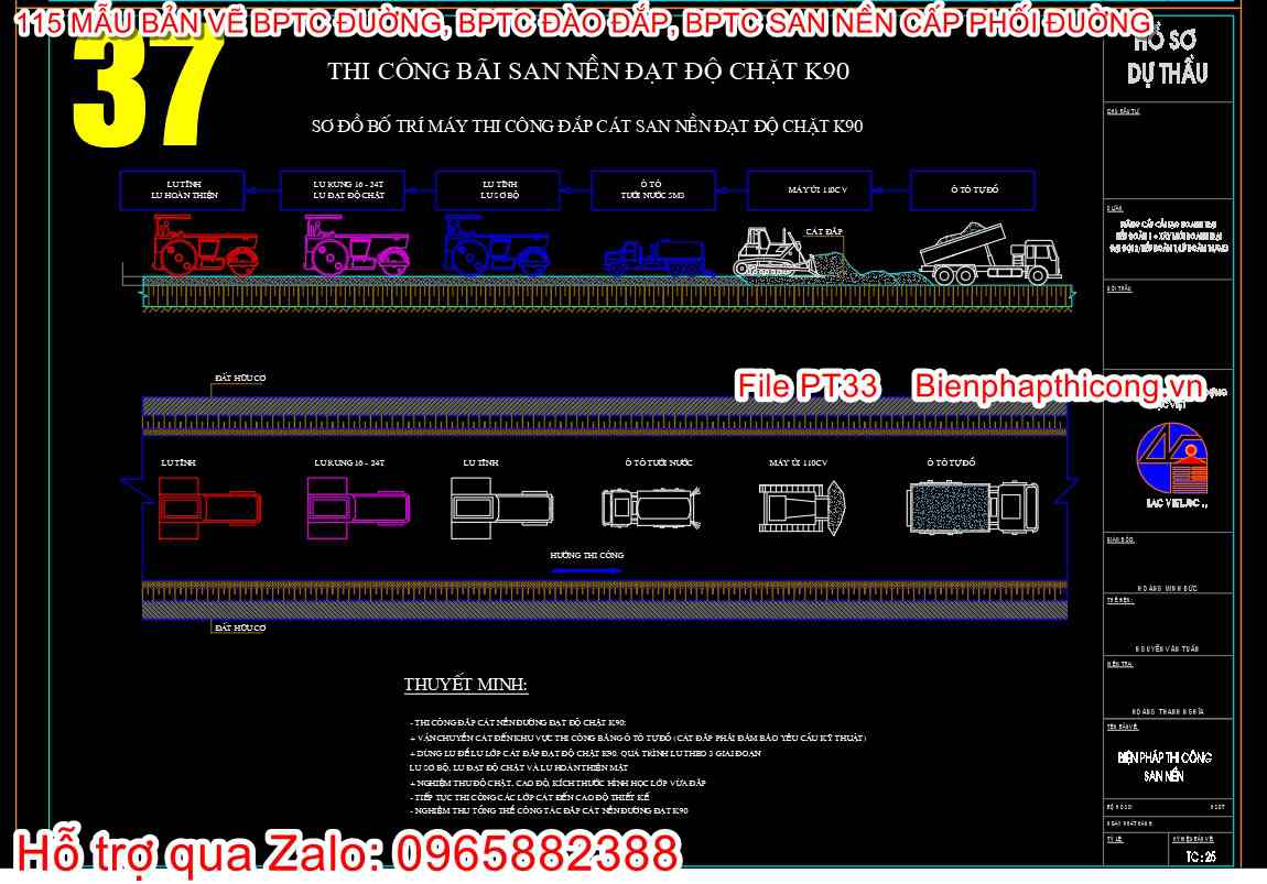Bản vẽ biện pháp thi công bãi san nền đạt độ chặt K90.