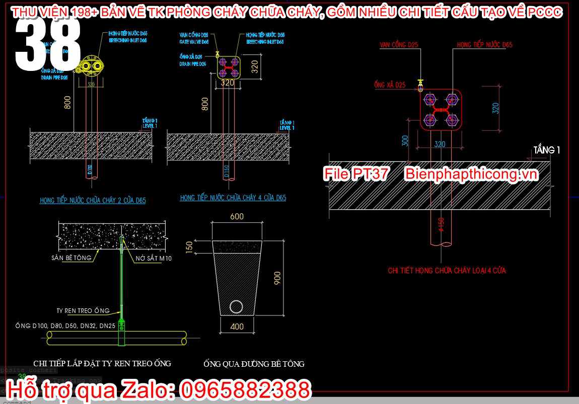 Bản vẽ cad họng tiếp nước chữa cháy pccc.