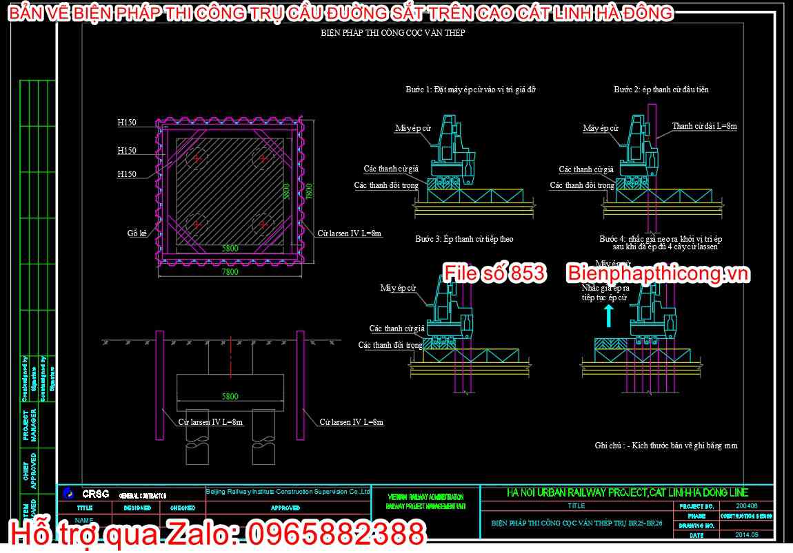 Bản vẽ tổ chức thi công cọc ván thép trụ cầu.