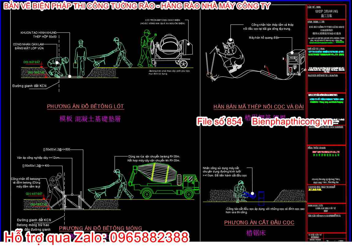 Bản vẽ bptc đổ bê tông móng tường rào.