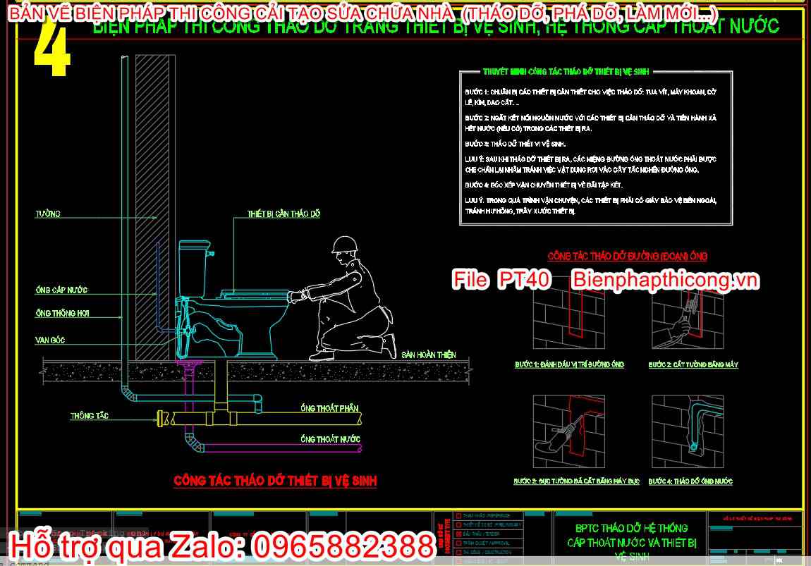 Biện pháp thi công tháo dỡ thiết bị vệ sinh, hệ thống cấp thoát nước.