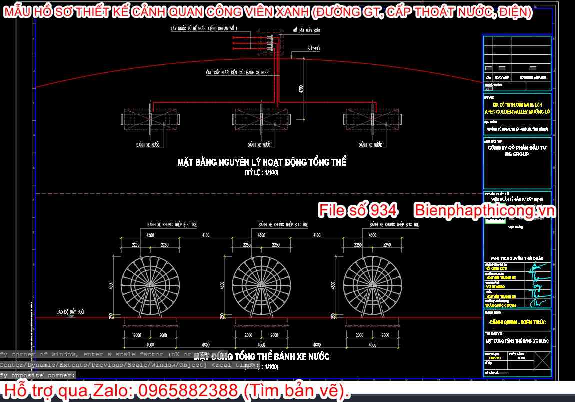 Bản vẽ thiết kế bánh xe nước cad.